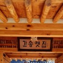 양부농장 이미지