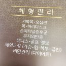 에띠민에스테틱 | [화성 남양관리샵] 에띠민에스테틱&헤어에서 MTS 바이오라인(퓨라) 관리 받고 온 후기