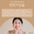 제이드성형외과의원 이미지