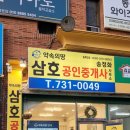 대우마린공인중개사사무소 | [해운대 아파트 경매] 우동 대우마리나 1단지 31평형 실거래가 분석 및 권리분석