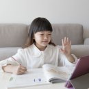 수학여우맞춤수학교습소