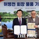 성진유품