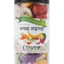 야채랑과일이랑 이미지