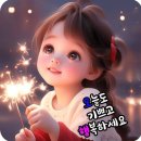 봄 인사 - 예쁜 이미지 이미지