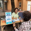 송포동 행정복지센터 이미지