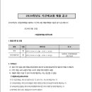 서일문화예술고등학교 이미지