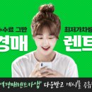 본렌터카
