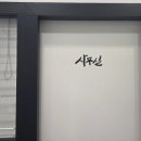 한국체대 최강태권도장 이미지