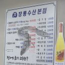 장룡