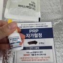 투데이25 | 투데이 라섹수술 후기