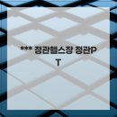 큐엠시네마정관 이미지