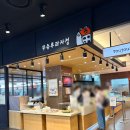 뚜쥬루과자점 | 천안빵집 뚜쥬루 과자점 갤러리아점 후기