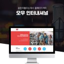 드림하이인터내셔널 네이버블로그