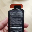 네네치킨 덕이점 | 러닝에너지젤 요헤미티에너지젤 익스트림액티브에너지젤 솔직후기