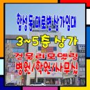 중앙상가 2층 화장실 이미지