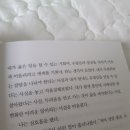 식줍