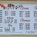 진미뼈다귀해장국 이미지