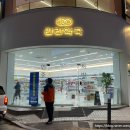 라라약국 이미지