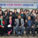 수민동-4 이미지