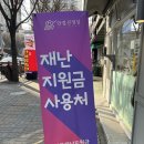 안경진정성 고척점 | 안경 :: ' 안경진정성 고척점 ' 에서 블루라이트, 전자파차단 안경 맞췄습니다! (넘 친절하셨던 후기...♥)