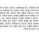 위드매쓰고등수학전문학원