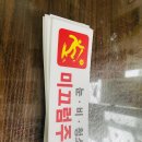 제일산업 이미지