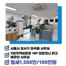 JK부동산공인중개사사무소 이미지