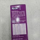 계산제일약국 네이버블로그