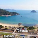 상주은모래비치오토캠핑장 이미지