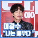 나는 배우다 이미지