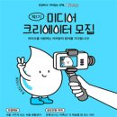 미디어크리에이터 이미지