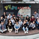 광주통기타연합 이미지