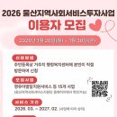 예산건강 안마원 이미지