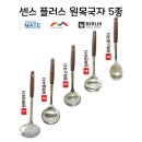 센스플러스 이미지