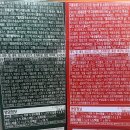 출출포차 | 포차감성 즉석우동 vs 잔치국수 비교!출출할 때 뭐가 더 맛있을까?(GS25 간편식 추천)