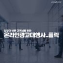 부산광고 이미지