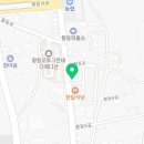 다사랑치킨황등점 이미지