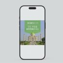 디자인앤 이미지