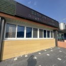 상전보건지소 이미지