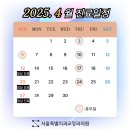 서울올바른치과교정과치과의원 이미지