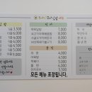 두야리꼬마김밥 이미지
