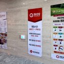 쿠우쿠우홍성내포점 이미지