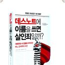 [추천도서] 2011년 여름방학 책따세 추천도서 선정 이미지