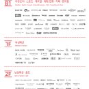 모다 아울렛(순천만프라자) 1층 이미지