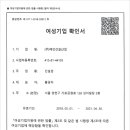보다건설(주) 네이버블로그