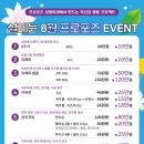 프로포즈성형외과의원 이미지