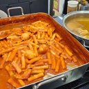 주먹맛볼래 이미지