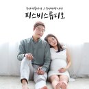 미니스톱 경성대정문점 | 부산 커플사진 / 부산 만삭사진 :: 피스비스튜디오 인생사진 담다 ღ'ᴗ'ღ