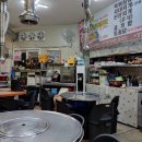 오학특수부위