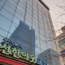 난향경로당 이미지